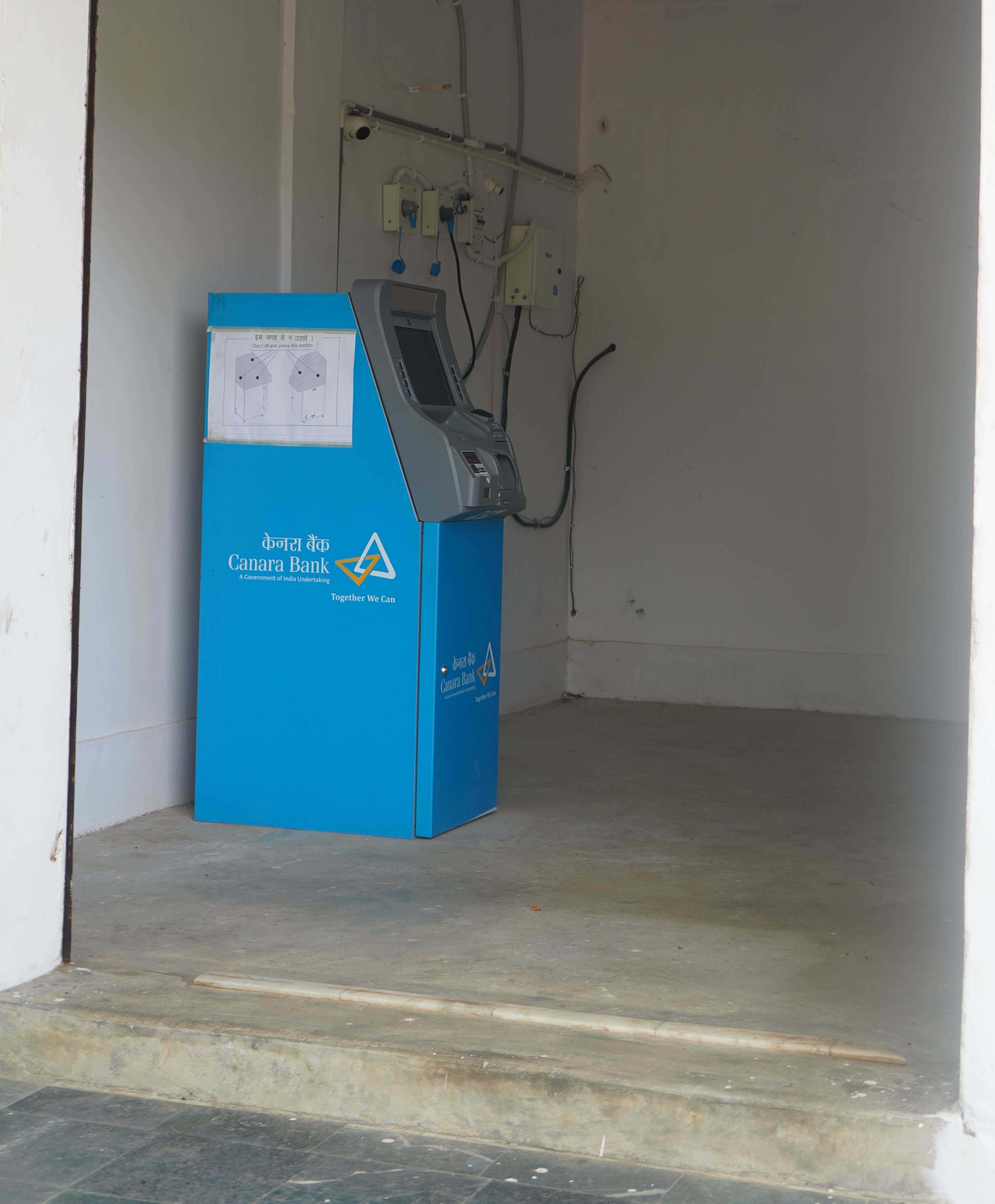 ATM